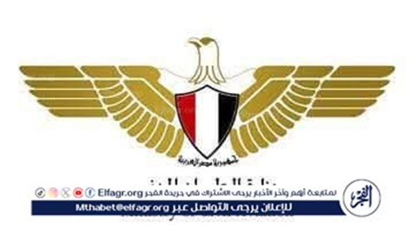 عاجل- حقيقة ما تم تداوله حول إنشاء شركة طيران منخفض التكاليف وطرح حصص للمساهمة