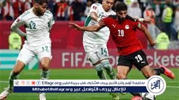 جارية الان.. تغطية كاملة لمباراة مصر والجزائر