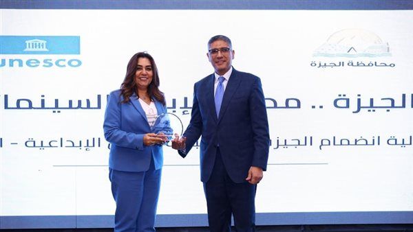وزيرا التعليم العالي والتنمية المحلية والمحافظ يشهدون احتفالية انضمام الجيزة لشبكة اليونسكو