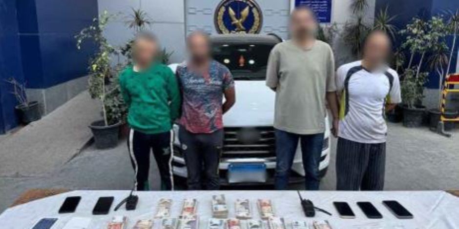 ضبط 4 أشخاص بالقاهرة لقيامهم بإستدراج آخر وسرقته بالإكراه