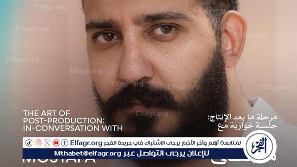 المخرج مراد مصطفى يتحدث عن كواليس العملية الإبداعية في جلسة حوارية بمهرجان القاهرة