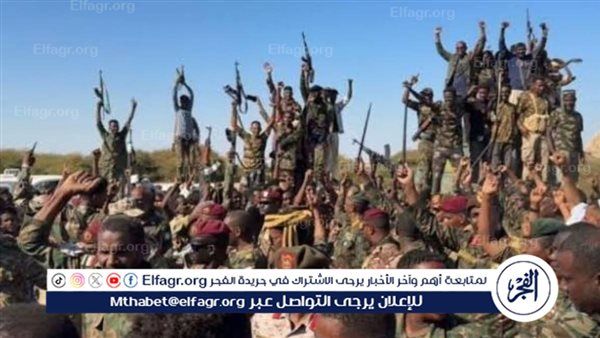 عاجل- الجيش السوداني يوسع عملياته في كردفان ويستعيد مواقع استراتيجية تمهيدًا للتقدم نحو دارفور