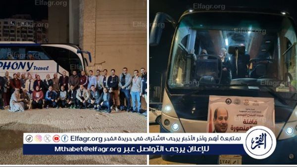 جامعة المنصورة تطلق القافلة التنموية الشاملة "جسور الخير 23" إلى حلايب وشلاتين وأبورماد