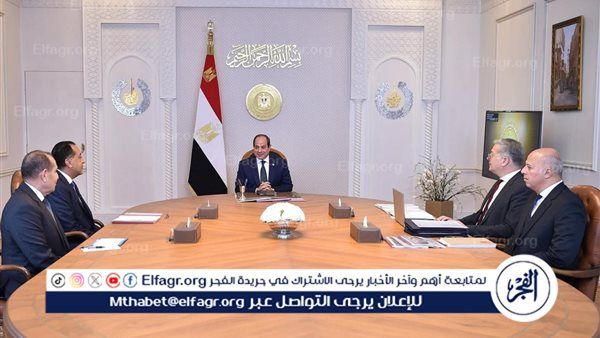 عاجل- السيسي يترأس اجتماعًا مع وزير البترول لبحث استراتيجية تطوير قطاع البترول والتعدين في مصر