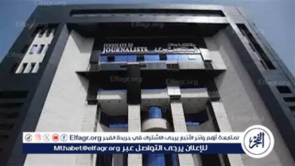 30 نوفمبر.. آخر موعد لتحديث بيانات أعضاء نقابة الصحفيين ضمن مشروع التحول الرقمي