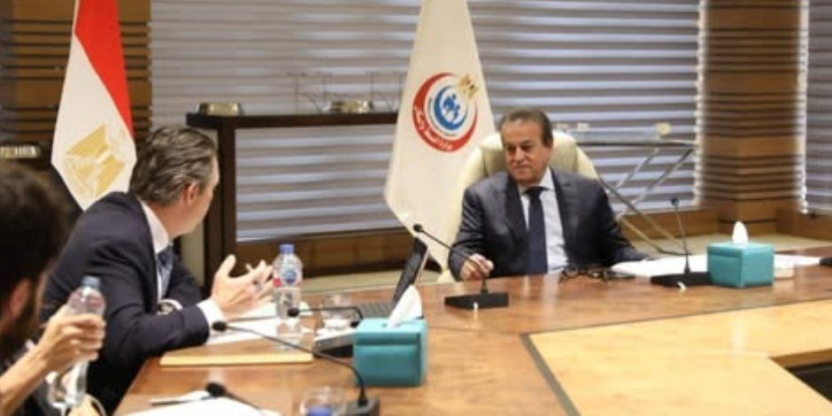 وزير الصحة يستقبل وفد البنك الأوروبي لإعادة الإعمار لبحث تطوير المنشآت الصحية وتعزيز الاستثمارات بالقطاع