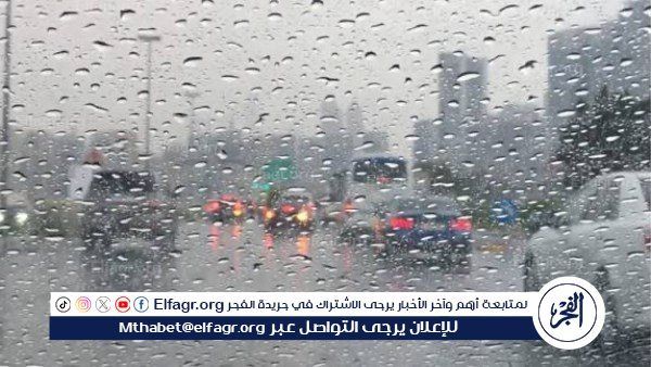 موجة برد قوية تضرب مصر الأسبوع الحالي وتحذر الأرصاد المواطنين
