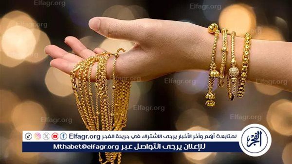 الذهب يواصل الارتفاع عالميًا بدعم من تراجع الدولار وتوقعات خفض الفائدة