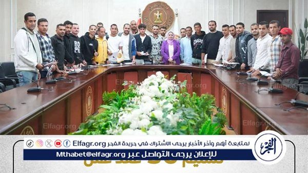 وزارة العمل تسلّم 36 عقد عمل لشباب مصريين للسفر إلى الأردن ضمن خطة فتح أسواق جديدة للعمالة