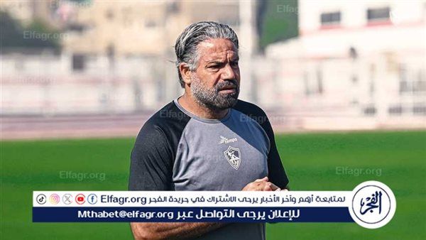 مدحت عبد الهادي لمجلس الزمالك: "بعد ايه جايين تكرموا محمد صبري"
