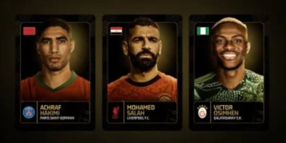 رسميًا.. محمد صلاح بالقائمة النهائية لجائزة أفضل لاعب فى أفريقيا