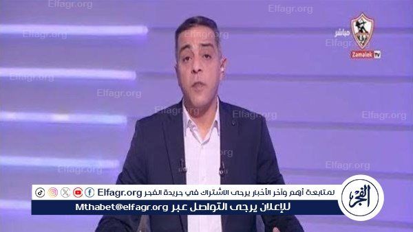 سليمان: شعرت بملحمة في ليلة وداع صبري بوجود نجوم الزمالك والكرة المصرية