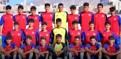 منتخب الناشئين ينهي معسكر صنعاء ويغادر غداً