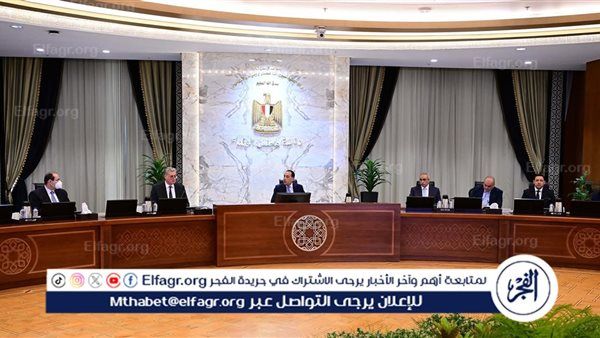عاجل- رئيس الوزراء يتابع ملفات استغلال أراضي الدولة ويبحث تطوير مشروعات استراتيجية