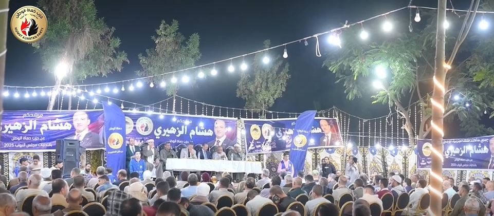 حزب «حماة الوطن» ينظم لقاءً جماهيريا بالقليوبية دعما لمرشحه في انتخابات النواب