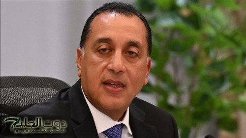 رئيس الوزراء يصدر قرارًا بتعيين الدكتور أحمد عبد السلام عفيفي نائبًا لرئيس هيئة الرقابة المالية