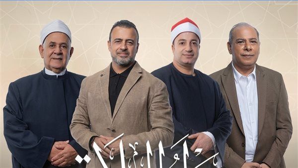 "دولة التلاوة" ترند في مصر والدول العربية مع أول حلقتين