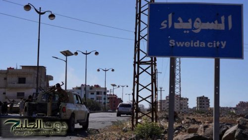 لجنة التحقيق في السويداء تطلب تمديد عملها شهرين