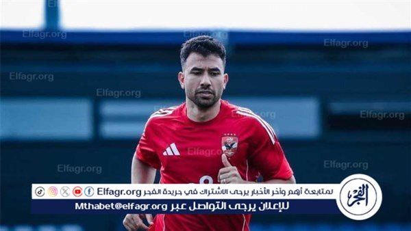 محمود حسن تريزيجيه: الانضباط والاحترام أساس تكوين شخصية لاعب الأهلي