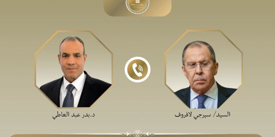 اتصال هاتفي بين وزير الخارجية ونظيره الروسي