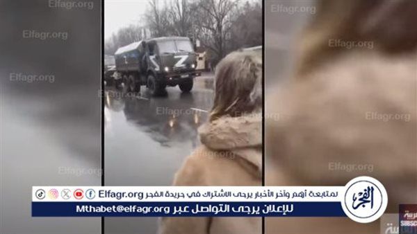 روسيا تعلن السيطرة على 3 قرى إضافية شرقي أوكرانيا