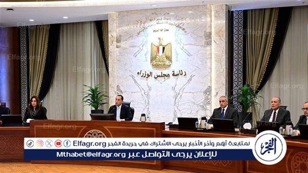 عاجل- استمرار سياسات الإصلاح الاقتصادي والاجتماعي ودعم الطبقة المتوسطة محور تأكيدات اللجنة الاستشارية خلال لقائها مع رئيس الوزراء