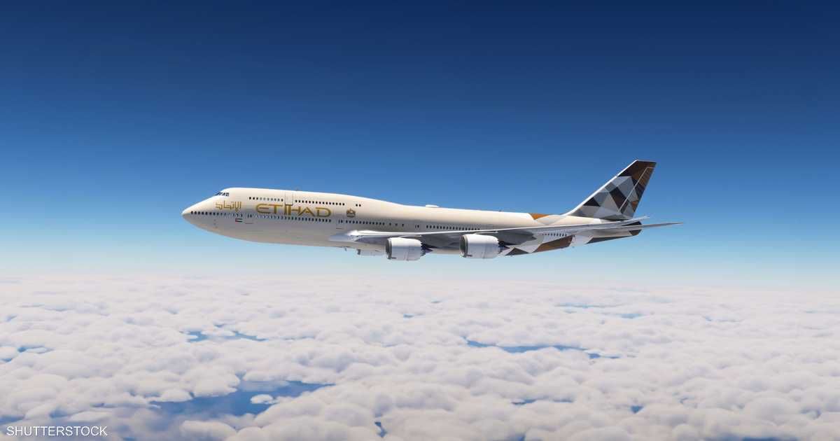 العالم اليوم - 463 مليون دولار أرباح الاتحاد للطيران في 9 أشهر