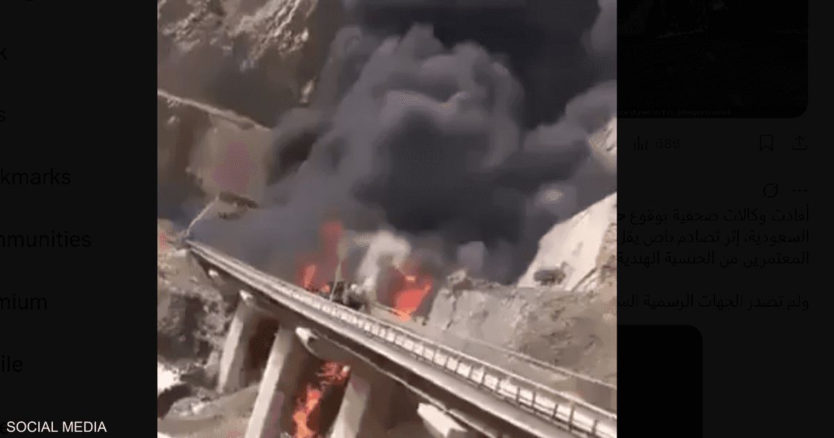 العالم اليوم - مصرع عشرات المعتمرين بحادث حافلة في السعودية وبيان من المرور