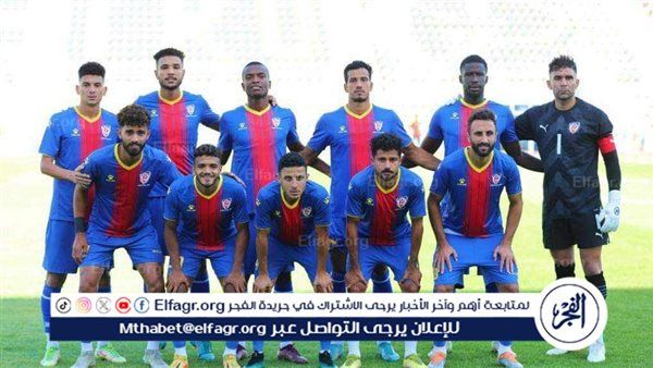 اختبار ودي لبتروجت قبل مواجهة حرس الحدود في الدوري