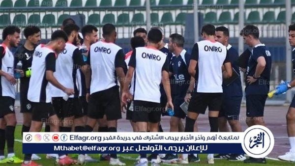 مران الزمالك.. ظهور حارس جديد وجاهزية نجم الفريق
