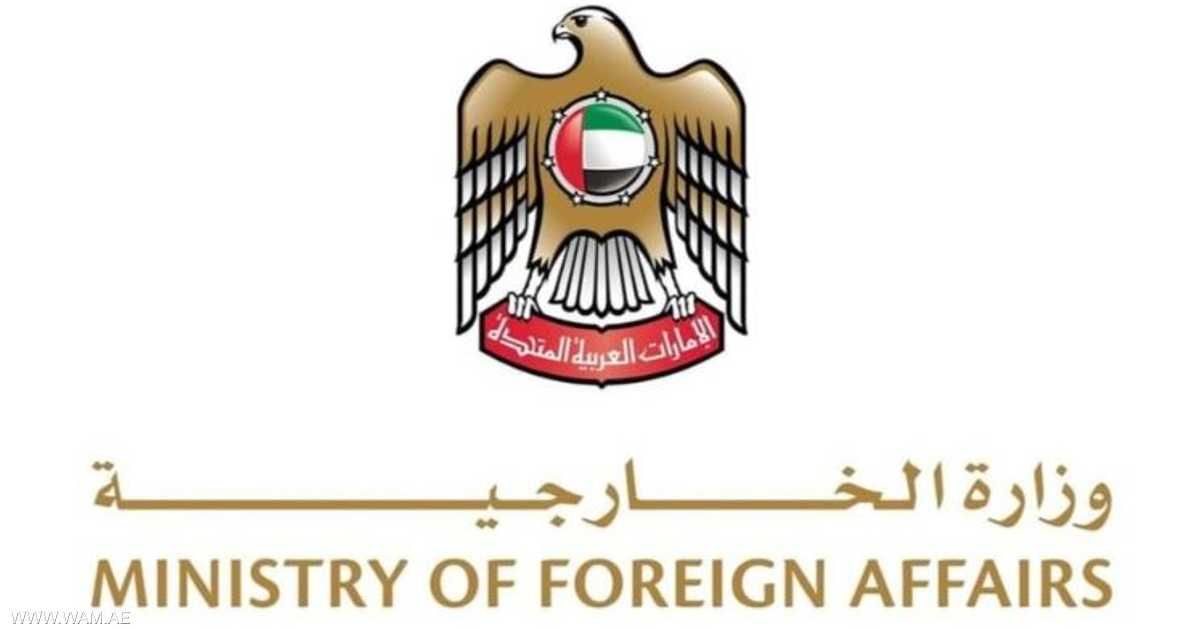 العالم اليوم - الإمارات تدين الاقتحامات الإسرائيلية لباحات المسجد الأقصى