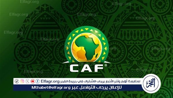 كاف يعتمد استاد برج العرب رسميًا لإستضافة المباريات الأفريقية والدولية