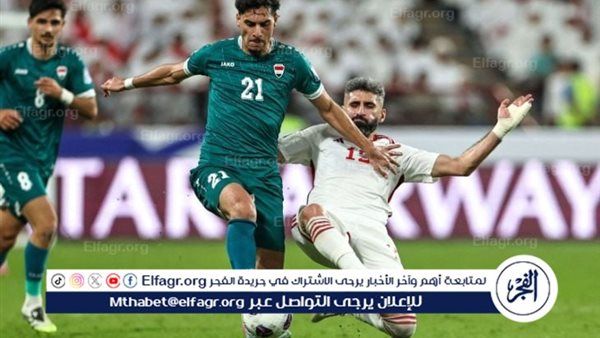 شاهد بالبث المباشر مباراة العراق والإمارات في تصفيات كأس العالم حصريآ دون اشتراك 