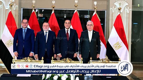 رئيس الوزراء يشهد مراسم تسليم مضبوطات ذهبية للبنك المركزي المصري ويوقع اتفاقية التعاون مع النيابة العامة