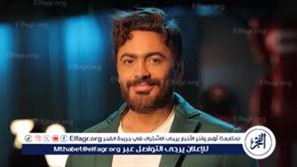 تطورات الحالة الصحية لتامر حسني بعد خضوعه لجراحة دقيقة في ألمانيا