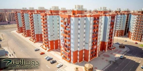 سحب شقق الإسكان الاجتماعي من آلاف المواطنين بقرار من الحكومة .. ما الأسباب ؟