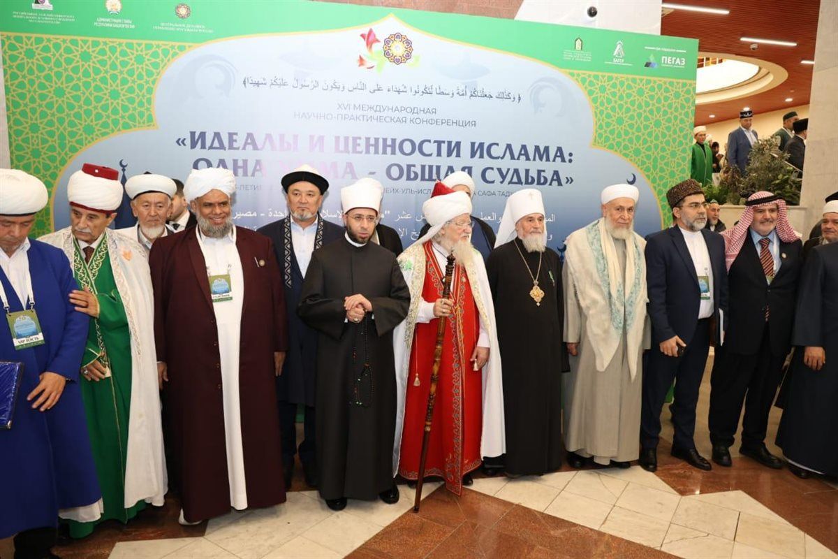 "مثل وقيم الإسلام: وزير الأوقاف في المؤتمر الدولي16 بجمهورية باشكورتستان