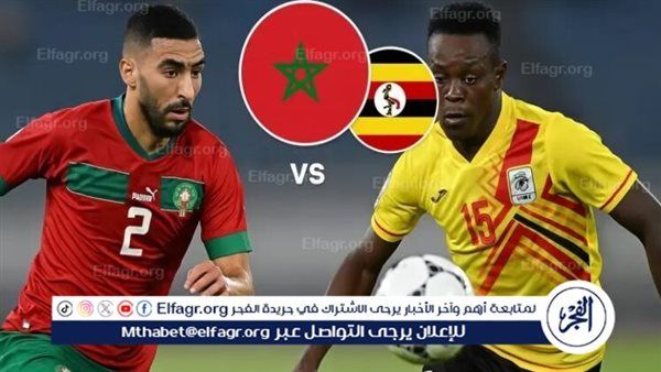 Yalla kora live بث مباشر مجانًا مباراة المغرب × أوغندا حصريآ دووون تقطيع 