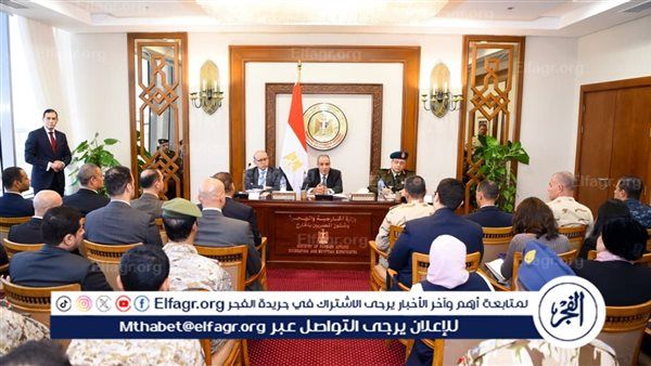 وزير الخارجية يستقبل الدارسين الأجانب فى وفد كلية الدفاع الوطني بالأكاديمية العسكرية