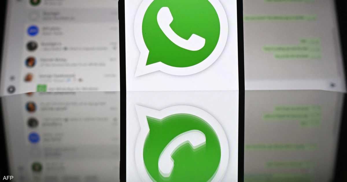 العالم اليوم - ثغرة أمنية تسرب معلومات 3.5 مليار حساب واتساب