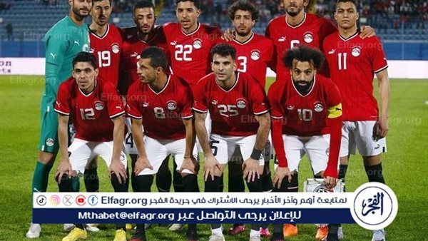 جدول مباريات منتخب مصر في أمم إفريقيا 2025 بالمغرب