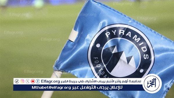ريفرز يونايتد يصل القاهرة لمواجهة بيراميدز