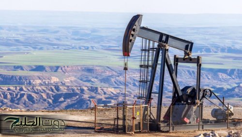 تراجع أسعار النفط عالمياً
