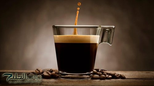 تحذير لمحبي القهوة.. 3 أوقات ممنوع فيها شرب فنجانك المفضل (تفاصيل)
