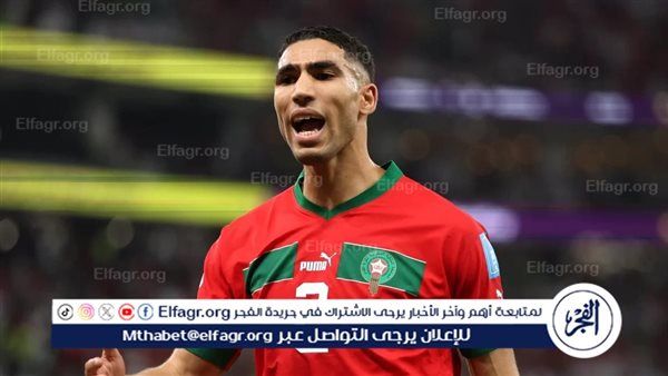 أشرف حكيمي يتوج بجائزة أفضل لاعب في إفريقيا 2025