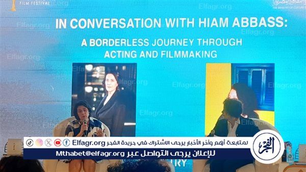 هيام عباس:' هذة كانت أسباب سفري لفرنسا