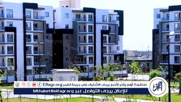 رابط منصة مصر العقارية لحجز شقق الإسكان الاجتماعي الفاخر 2025.. وشروط التقديم