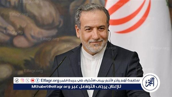 وزير الخارجية الإيراني: لن نقبل "صفر تخصيب"