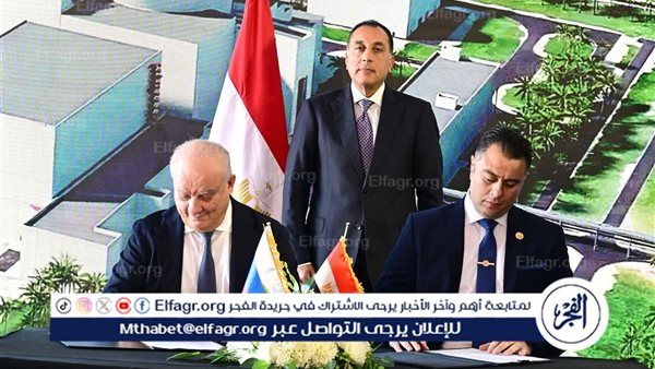 عاجل- رئيس الوزراء يشهد توقيع أمر شراء الوقود النووي واتفاقية البرنامج الشامل لمحطة الضبعة في خطوة تعزز الشراكة المصرية الروسية