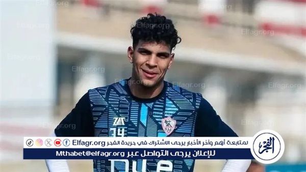 جلسة مرتقبة بين الزمالك ومحمد السيد لتجديد عقده